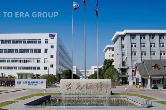 从广交会看中国制造的突围之路：公元股份的韧性答卷 