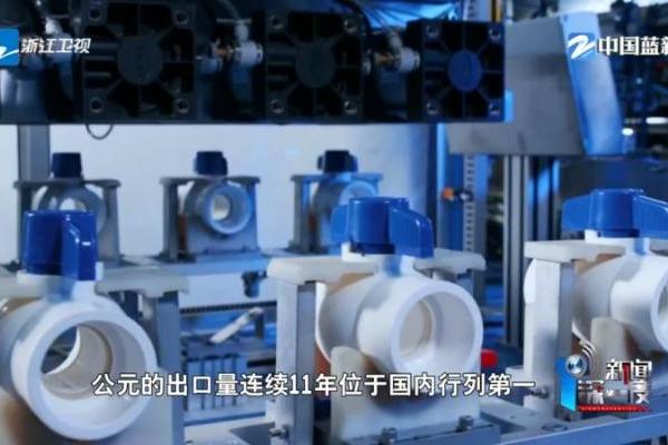 从广交会看中国制造的突围之路：公元股份的韧性答卷 