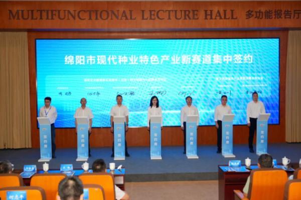 铁骑力士亮相 “四新” 发布会：科技赋能，助力种业从 “新赛道” 向 “主赛道” 跨越 