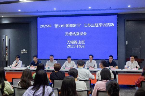 聚焦“稳外贸、稳外资”：30+主流媒体团调研雅迪全球化实践 