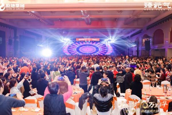 见证集团十周年荣耀，臻元气绘就健康产业美好蓝图 