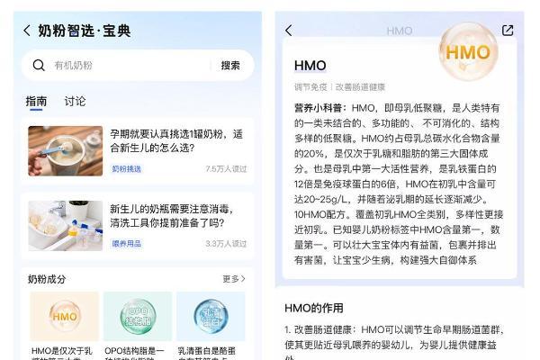 奶粉营销新范式，亲宝宝“奶粉智选”从心智到品牌建设的又一次升级 