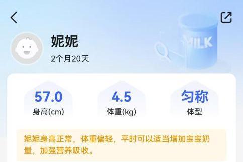奶粉营销新范式，亲宝宝“奶粉智选”从心智到品牌建设的又一次升级 