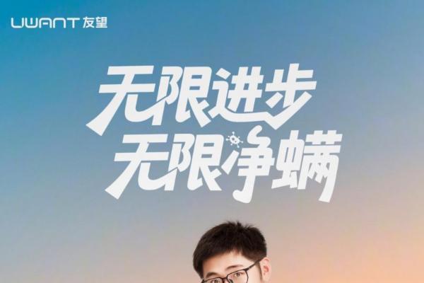 跨界新范式：影视飓风 × 友望，科技创作者与家电品牌的价值共生 