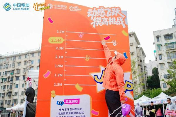 2025 湖南省城市定向赛圆满收官，湖南移动动感地带以“智潮”点亮城市探索新场景 