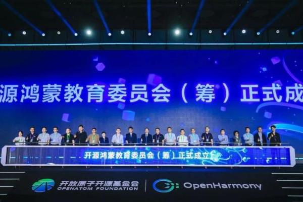 青软集团加入开源鸿蒙教育委员会，以多重务实行动助力开源鸿蒙生态建设 