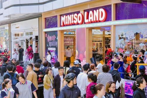 名创优品西北首家MINISO LAND亮相西安，打造潮流消费新地标 