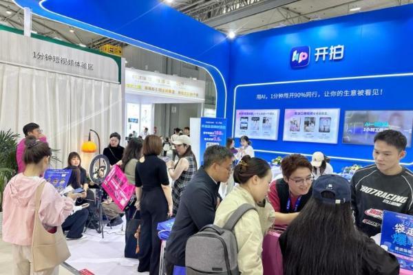助力美业人用AI制作短视频，开拍荣获2025中国美业年度影响力奖项 