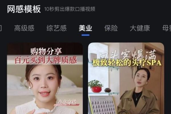 助力美业人用AI制作短视频，开拍荣获2025中国美业年度影响力奖项 