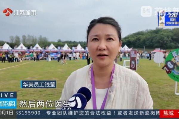 中医潮玩破圈咪豆音乐节！华美浩联携三甲资源打造青年养生新范式 