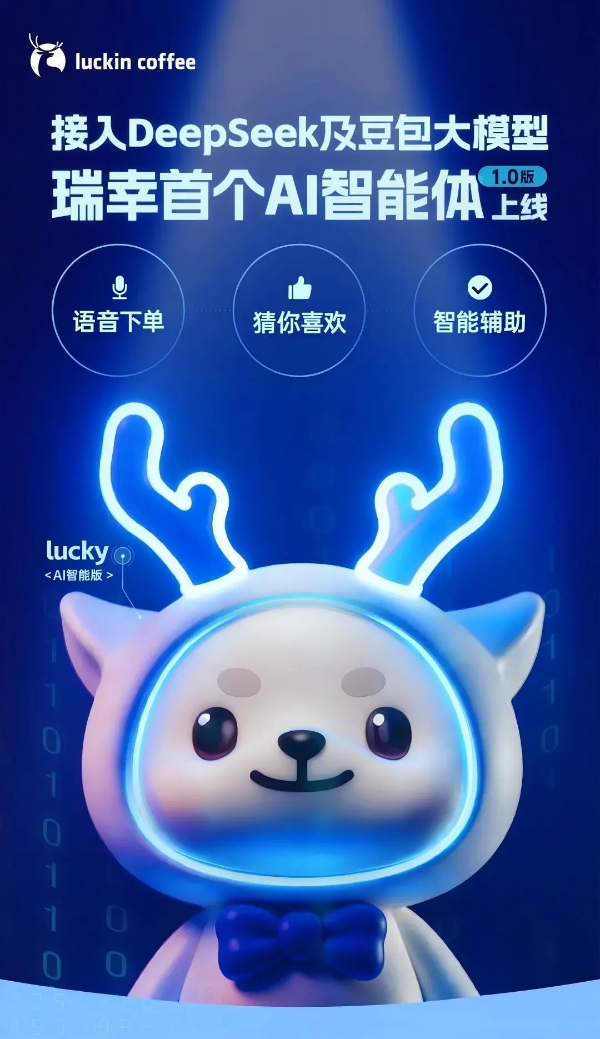 瑞幸式创新力，正在驱动中国咖啡的“大航海时代”