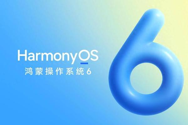 HarmonyOS 6华为音乐推出「音乐助手&AI搜」，AI定制懂你的歌单 
