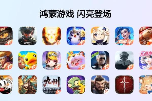 多款应用在HarmonyOS 6首发创新功能，鸿蒙生态从“有”向“优”进阶 