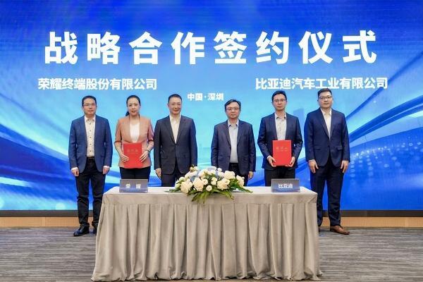 荣耀与比亚迪达成深度战略合作 共绘智慧出行"全场景互联"新蓝图 