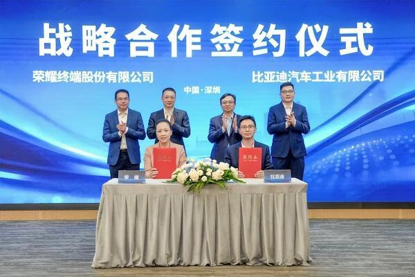 荣耀与比亚迪达成深度战略合作 共绘智慧出行"全场景互联"新蓝图 