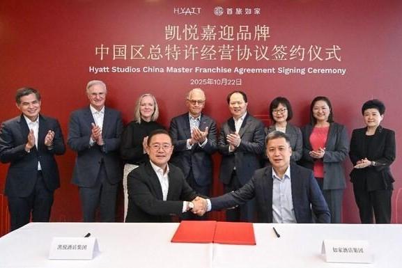 凯悦酒店集团与如家酒店集团深化战略合作关系，计划携凯悦嘉迎品牌正式入华 