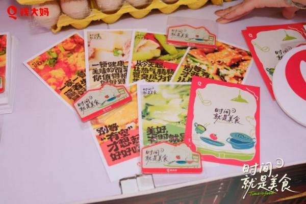 《时间就是美食》快闪登陆上海外滩，钱大妈用“新鲜”唤醒城市烟火气 