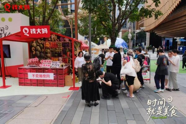 《时间就是美食》快闪登陆上海外滩，钱大妈用“新鲜”唤醒城市烟火气 
