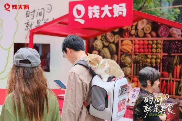 《时间就是美食》快闪登陆上海外滩，钱大妈用“新鲜”唤醒城市烟火气 