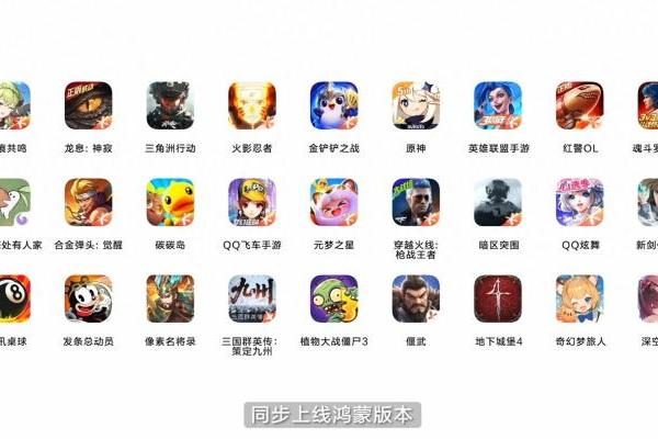HarmonyOS 6正式发布，更成熟的游戏生态已然成型 