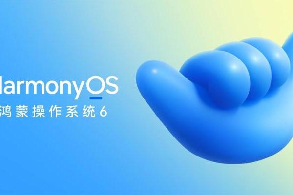 HarmonyOS 6发布，华为阅读迎阅读助手+VIP会员书库双重升级！