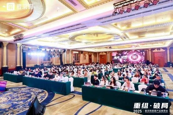 破解增长难题！重写获客法则！爱采购深圳推荐会落幕，组合拳让中小企业增长有“方”