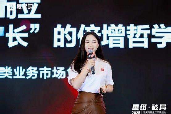 破解增长难题！重写获客法则！爱采购深圳推荐会落幕，组合拳让中小企业增长有“方”