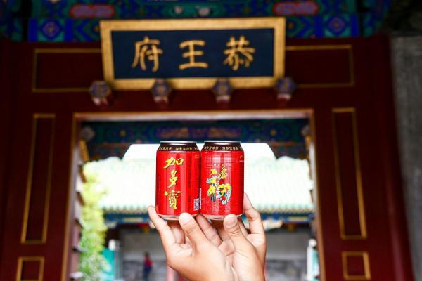 加多宝与恭王府联袂打造“中秋寻宝游园会”，创新传统文化体验新篇章 