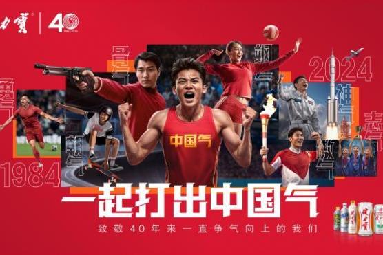 中国网民文化节热度未减，健力宝展现民族品牌网络传播力量 