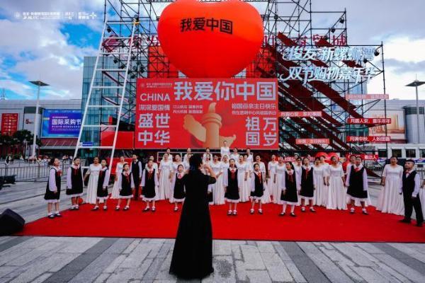 商旅文三核共振：俊发新螺蛳湾双节嘉年华为城市文旅消费助力