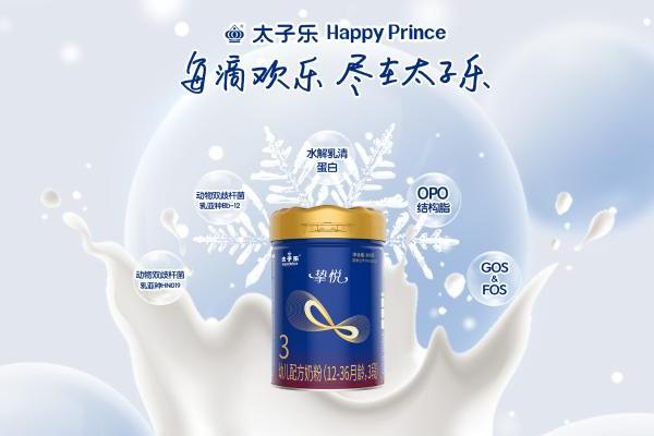 霜降，太子乐挚悦为宝宝成长撑起“温暖守护伞” 