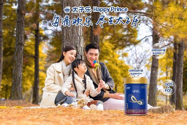 霜降，太子乐挚悦为宝宝成长撑起“温暖守护伞” 