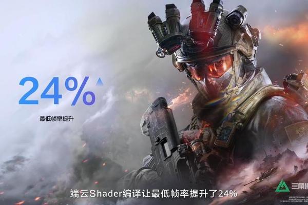 超4小时流畅对战！《三角洲行动》深度适配HarmonyOS 6，摸边更持久，猛攻更流畅 