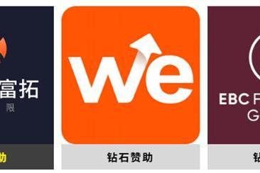 Followme 全球交易大赛 17 赛季正式开赛！等你来战！ 
