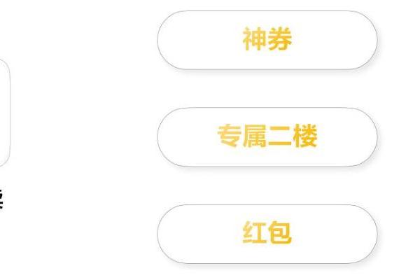 美团外卖在HarmonyOS 6首发全新版本，打造更流畅、优惠的外卖点餐体验 