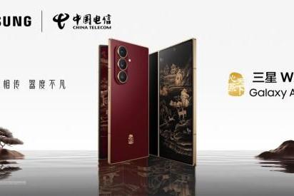 镌写时代华章 定义高端格调 心系天下三星W26正式发布 