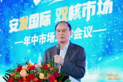 安发生物:以科创之力破局中医药现代化,构建全球健康服务生态体系