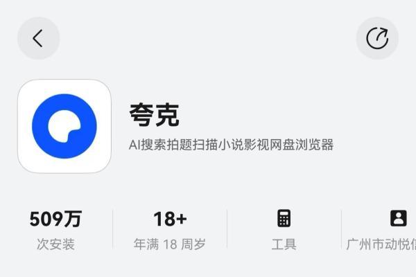 你的全能AI助手已更新！鸿蒙版夸克“造点”等AI功能全面上线