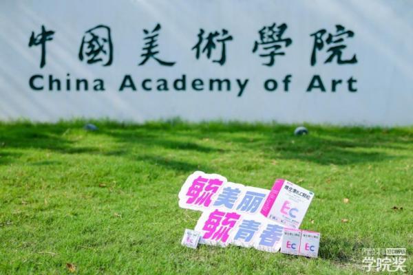 双城同频，创意共振！毓美丽抵达杭州&天津共谱灵感新章