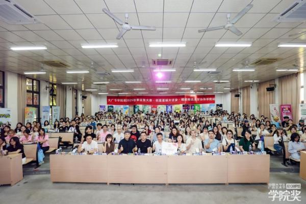 “加倍关爱”助力创意破界！毓美丽校园行三校联动，共绘健康新图景