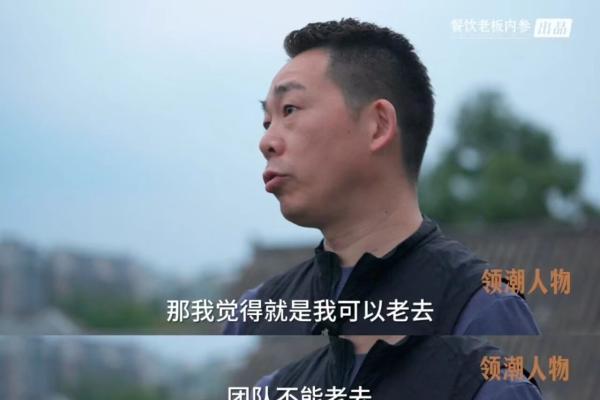 独家对话新京熹创始人段誉：餐饮未来增长，“拼”什么？