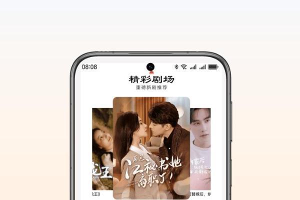 国庆倒计时！华为浏览器「遇见心动目的地」专题上线，出游攻略一键解锁