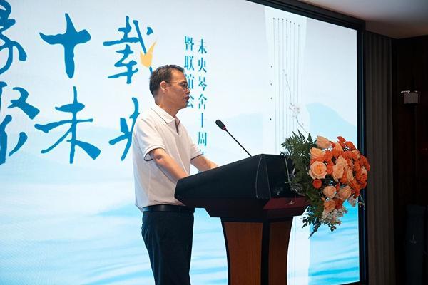 千年清音绕衡阳，名家荟萃奏华章 ——“雁城琴韵 湘水清音”名家音乐会圆满落幕 