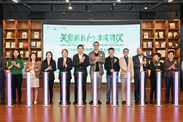 保乐力加中国连续十年助力全国理性饮酒宣传周 