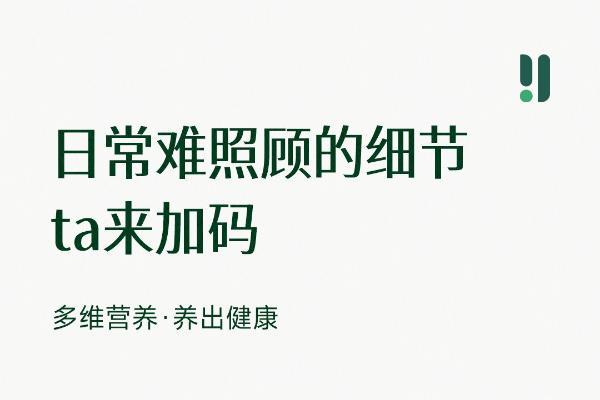 双节健康饮食秘籍！燕教授好物助你享美味
