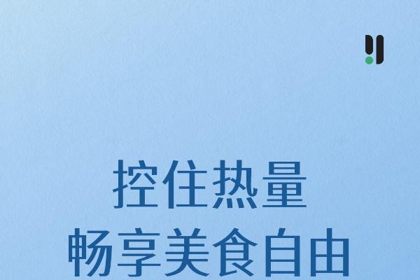 双节健康饮食秘籍！燕教授好物助你享美味