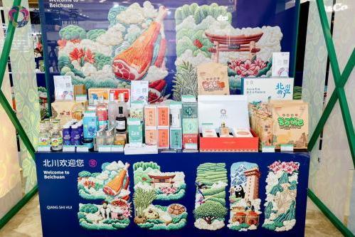 “羌食荟”衢州专场推介会盛大举行，浙川协作共绘乡村振兴新图景 