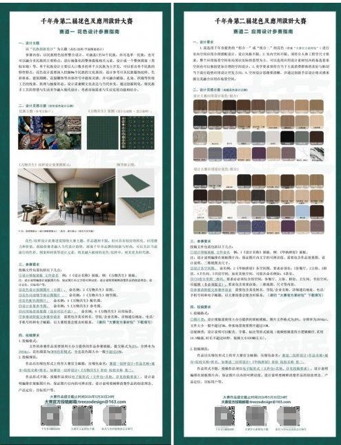 纹艺再启·舟行云南丨千年舟第二届花色及应用设计大赛首场高校巡讲落地云南民族大学 