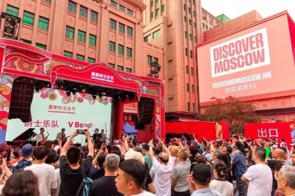 莫斯科在第二十一届中国公共关系行业最佳案例案例大赛中荣获银奖 