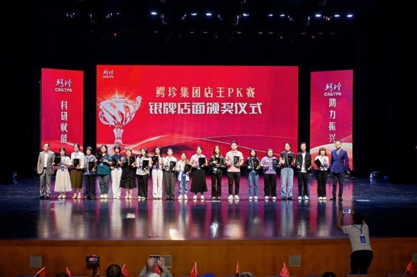 鳄鱼产业赋能乡村振兴：东方市“鳄鱼小镇”模式成果显著，鳄珍公益在行动 